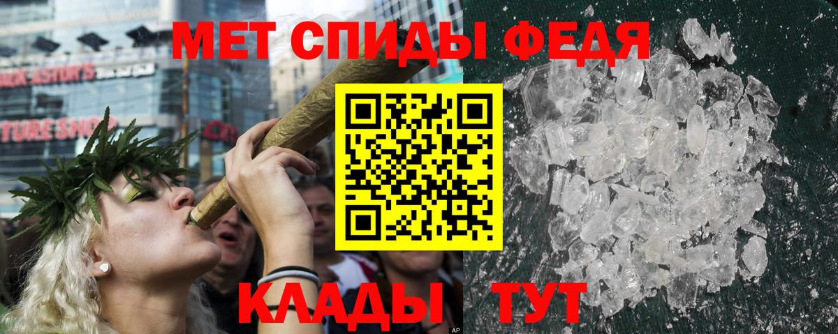 АМФЕТАМИН  Amphetamine Premium  площадка клад  Пыть-Ях  Вход с VPN 