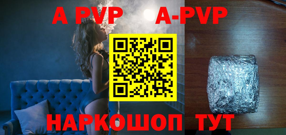 Alpha-PVP мука Пыть-Ях