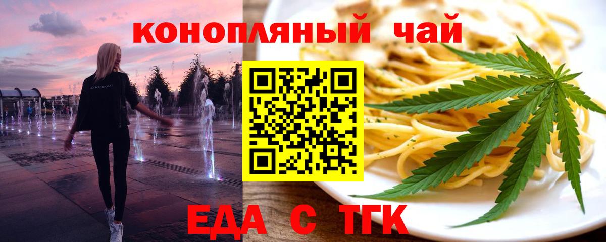 Canna-Cookies конопля  Вход с VPN  Пыть-Ях 