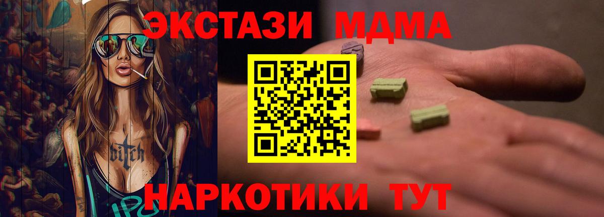 Экстази 99% Пыть-Ях