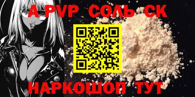 индика Партизанск