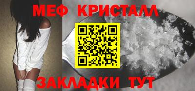 индика Партизанск