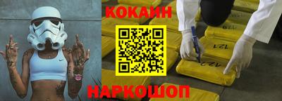 мяу мяу кристалл Первоуральск