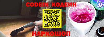 мяу мяу кристалл Первоуральск