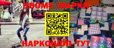 индика Партизанск