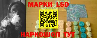 мяу мяу кристалл Первоуральск