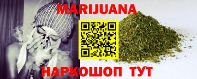 мяу мяу кристалл Первоуральск