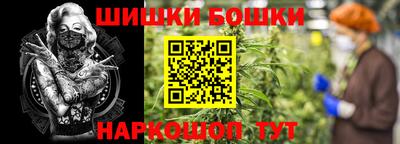 мяу мяу кристалл Первоуральск