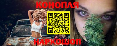 мяу мяу кристалл Первоуральск