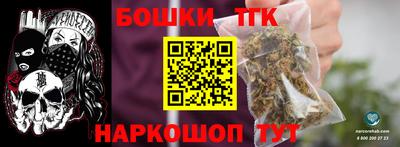 мяу мяу кристалл Первоуральск