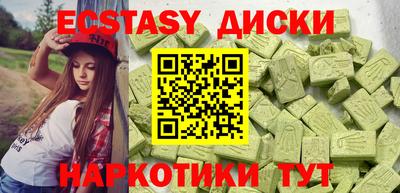 мяу мяу кристалл Первоуральск