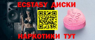 индика Партизанск