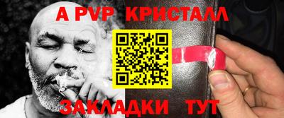 индика Партизанск
