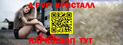 мяу мяу кристалл Первоуральск