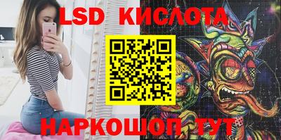 мяу мяу кристалл Первоуральск