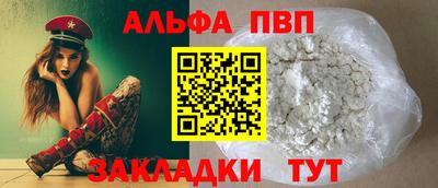 кристаллы Пушкино