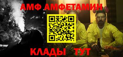 мяу мяу кристалл Первоуральск
