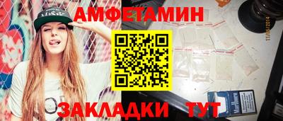 мяу мяу кристалл Первоуральск