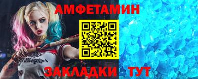 мяу мяу кристалл Первоуральск
