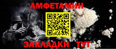мяу мяу кристалл Первоуральск