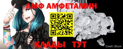 мяу мяу кристалл Первоуральск