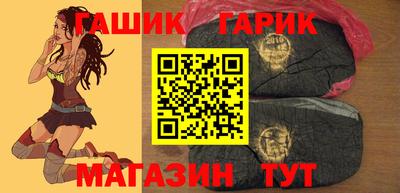индика Партизанск