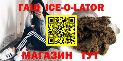 индика Партизанск