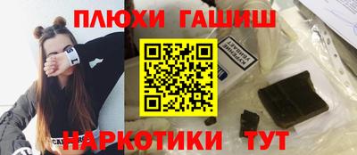 индика Партизанск