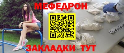 индика Партизанск