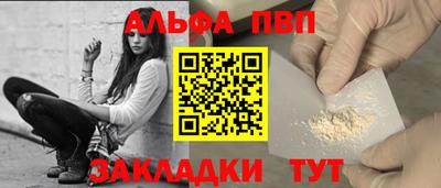 мяу мяу кристалл Первоуральск