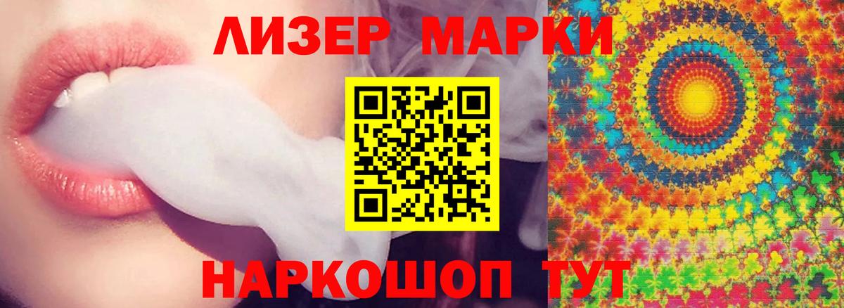Лсд 25 экстази ecstasy  ЛСД экстази ecstasy  Вход с VPN  ЛСД экстази  Пыть-Ях 