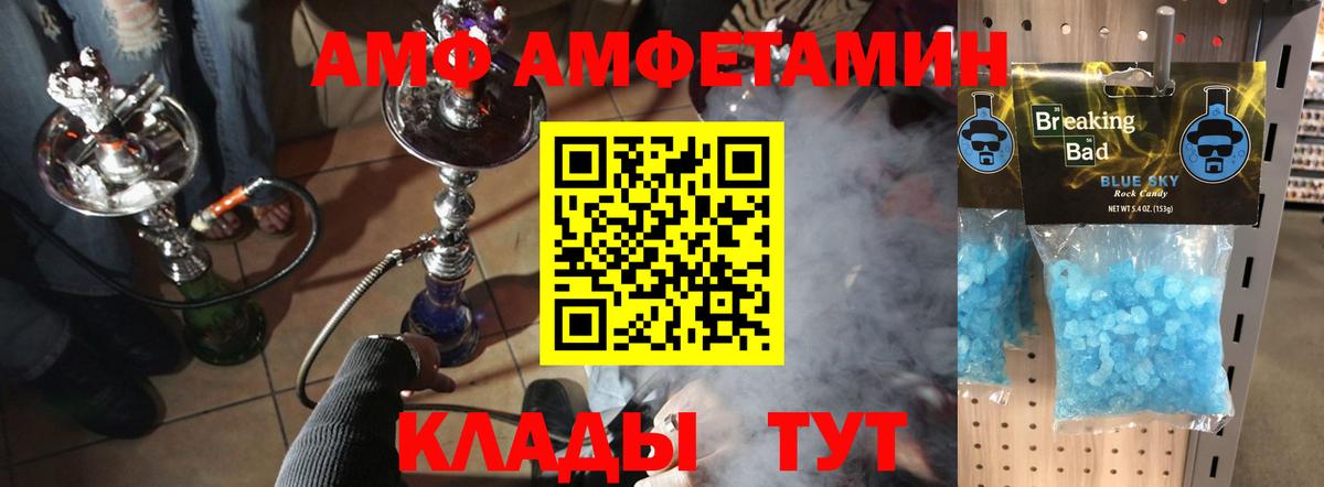 КОКАИН  Метадон  Пыть-Ях  МЕФ   Гашиш  ГАШ  Вход с VPN  Бошки Шишки 