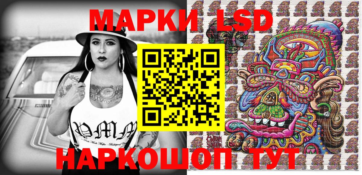 Наркотические марки 1,8мг  Наркотические марки 1,8мг  Пыть-Ях  Вход с VPN 
