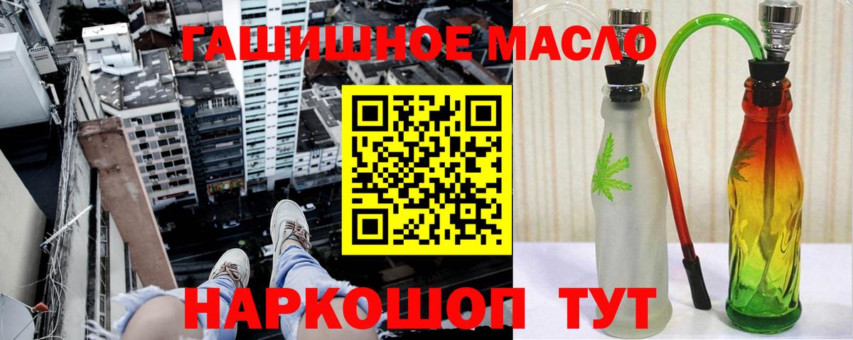 Дистиллят ТГК вейп Пыть-Ях