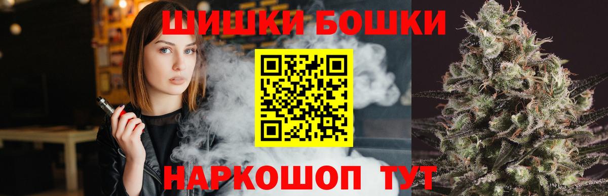 МАРИХУАНА MAZAR  Бошки Шишки ГИДРОПОН  МАРИХУАНА MAZAR  Пыть-Ях  Вход с VPN  Бошки Шишки ГИДРОПОН 